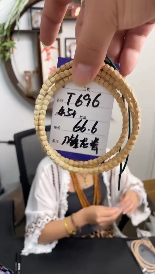 手串柏香籽/百香籽T696刀锋龙脊