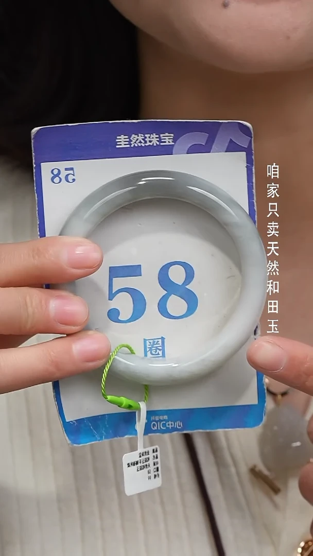 未镶嵌手镯和田玉030