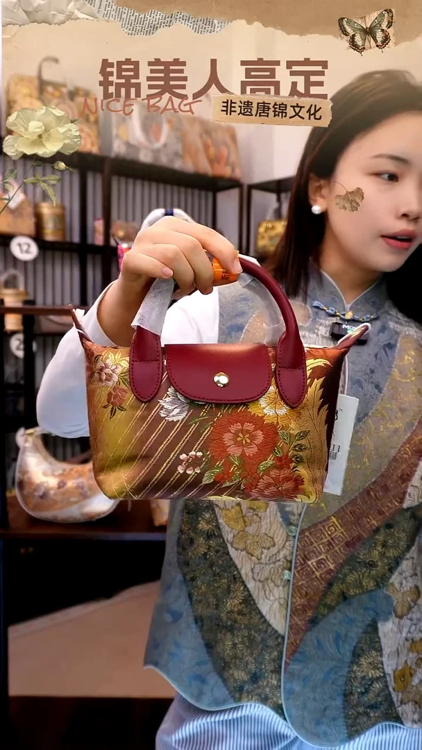 织绣「39-饺子包」孤品国风唐锦#看款扣编号#不带小礼物
