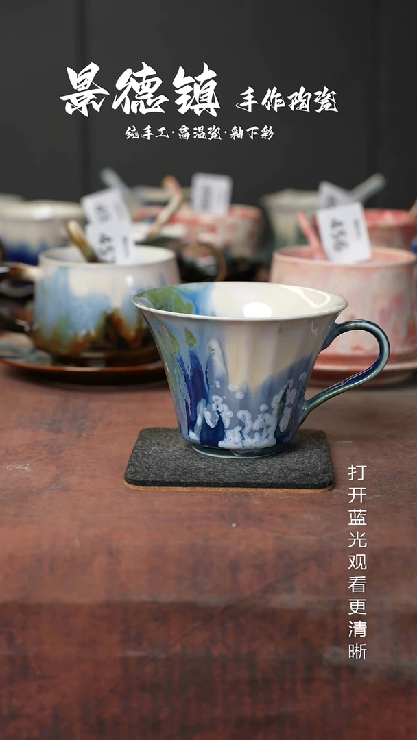 原创景德镇手工高温陶瓷590