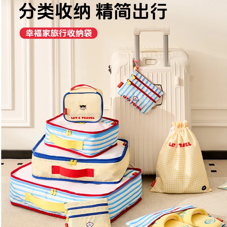 诺室诺室旅行3件套收纳袋行李箱内衣收纳袋防水衣物鞋子分装袋子