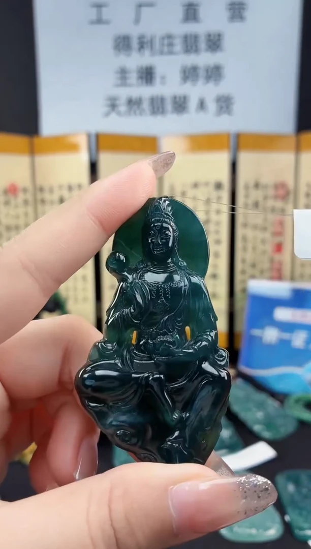 颈饰未镶嵌翡翠DLZ25111060