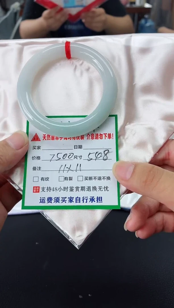 未镶嵌手镯翡翠翡翠手镯64