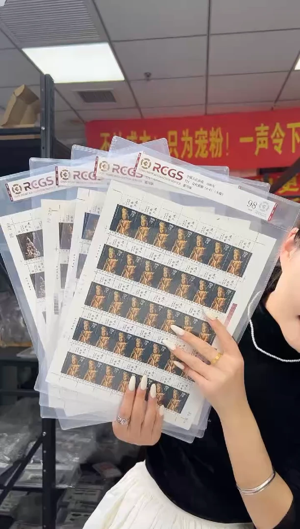 T74 辽代彩塑 大版 邮票 RCGS评级