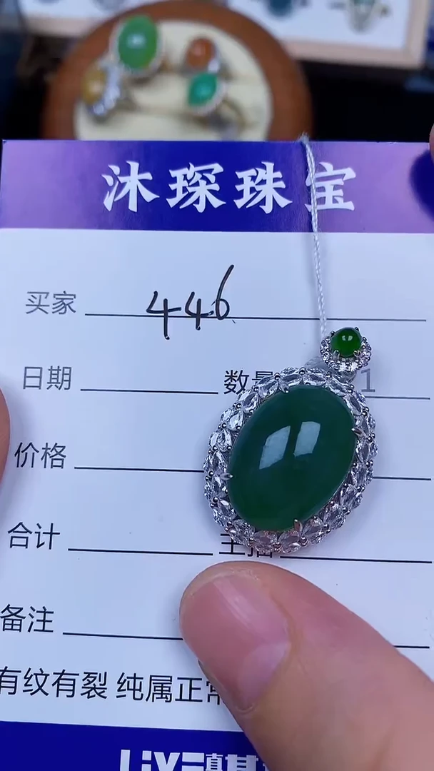 翡翠戒指银S925镶嵌4460