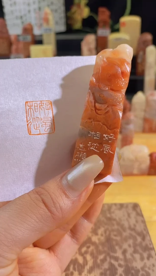 昌化石印石好风相从2*1.5-0076