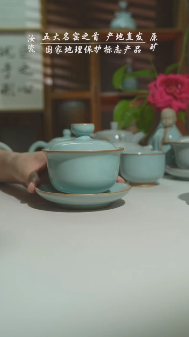 天青随缘盖碗二级