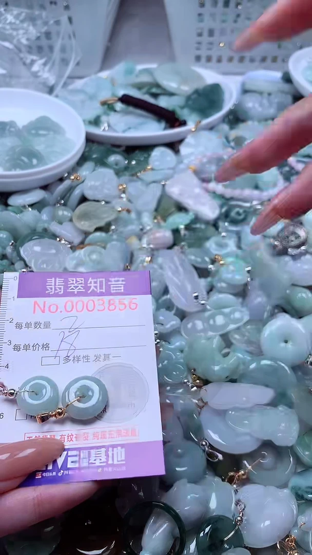 翡翠未镶嵌吊坠(不含链)3856