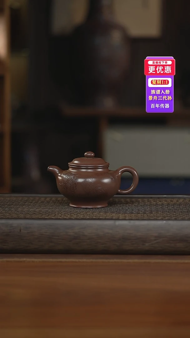 茶壶紫砂紫砂壶紫砂壶