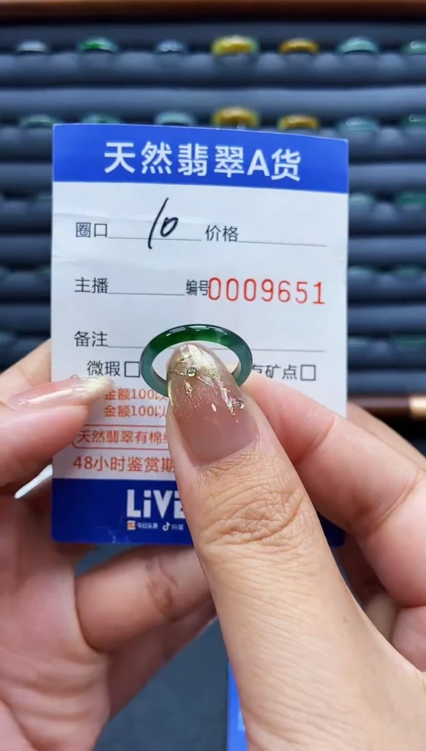 未镶嵌戒指翡翠戒圈