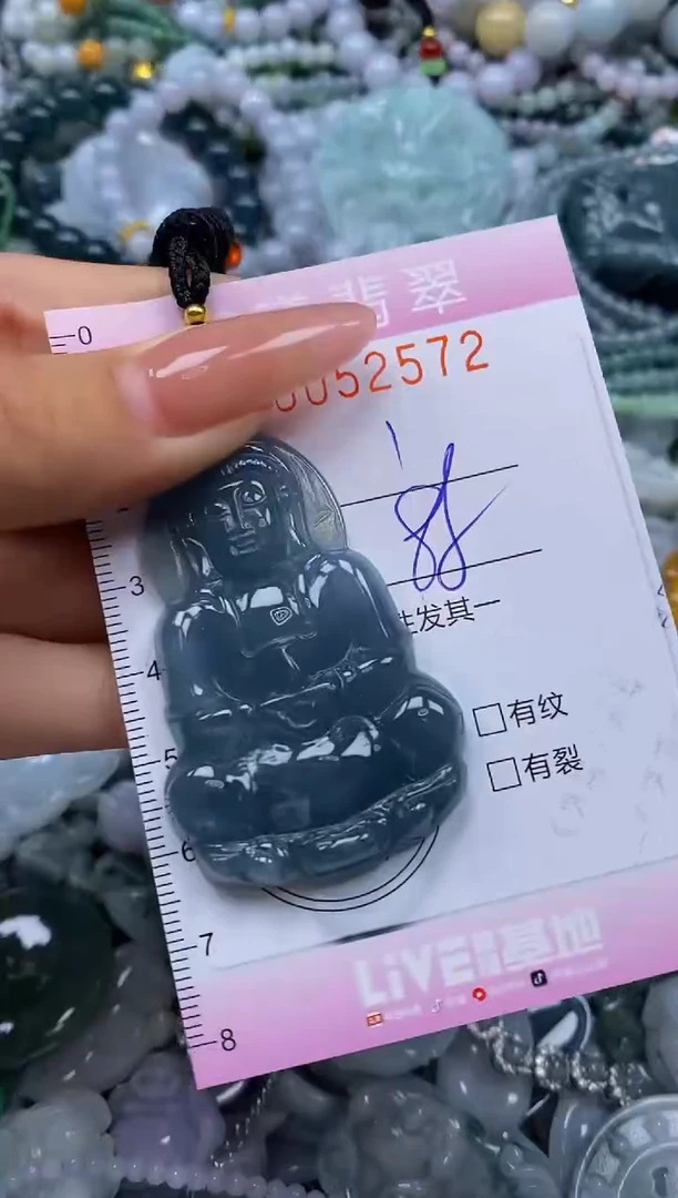 颈饰未镶嵌翡翠闪购0052572