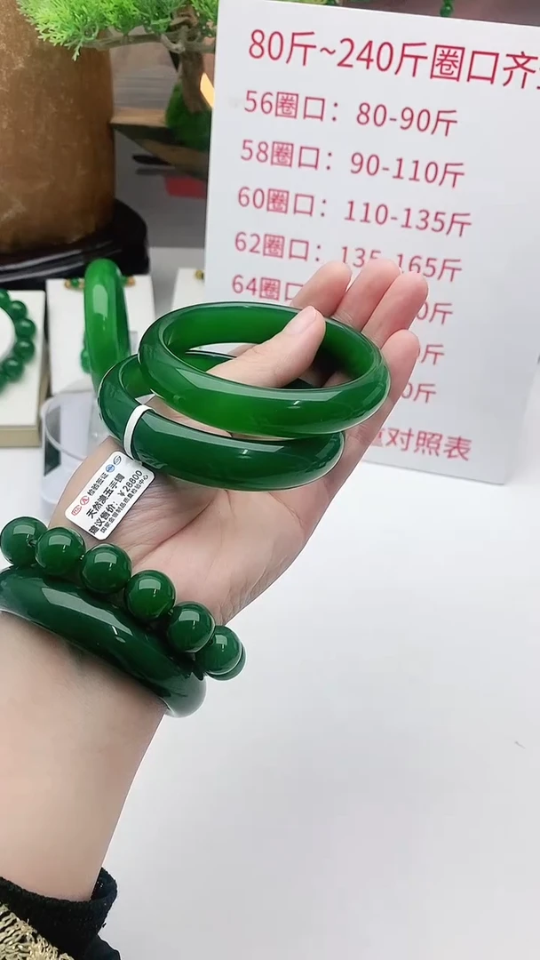 【闪购商品】玛瑙/玉髓手串未镶嵌帝王之色