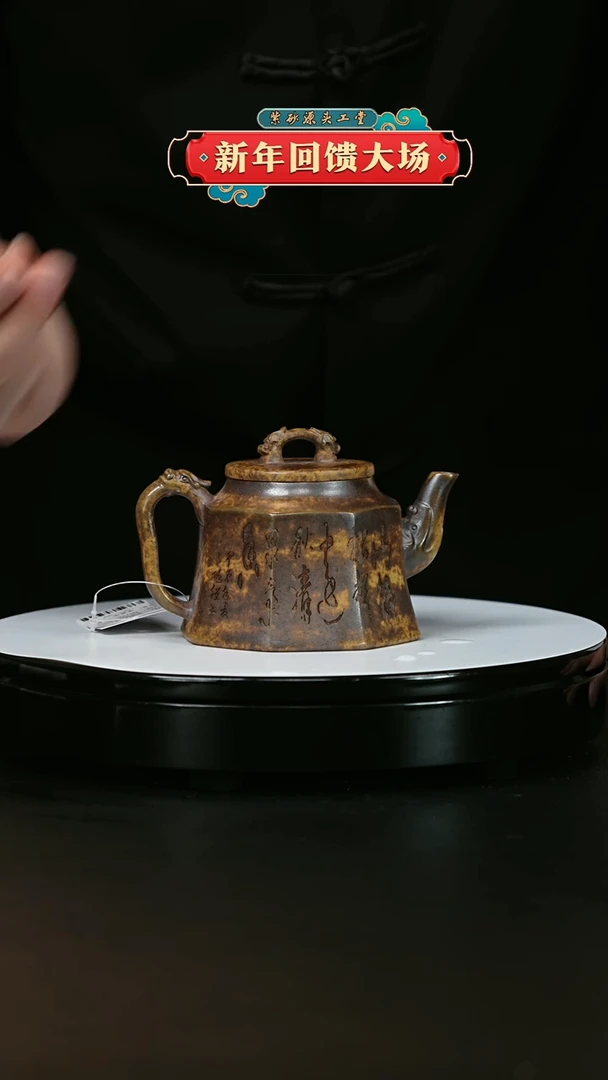 【闪购商品】紫砂茶壶紫砂茶壶