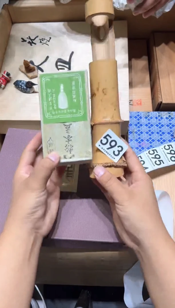瓷片了**知593...........
