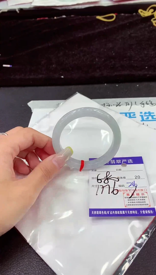 未镶嵌手镯翡翠1111111111111