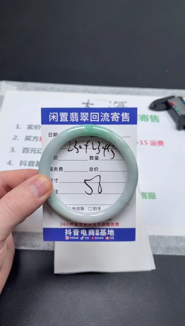 未镶嵌手镯翡翠⭕*天然缅甸翡翠A货手镯