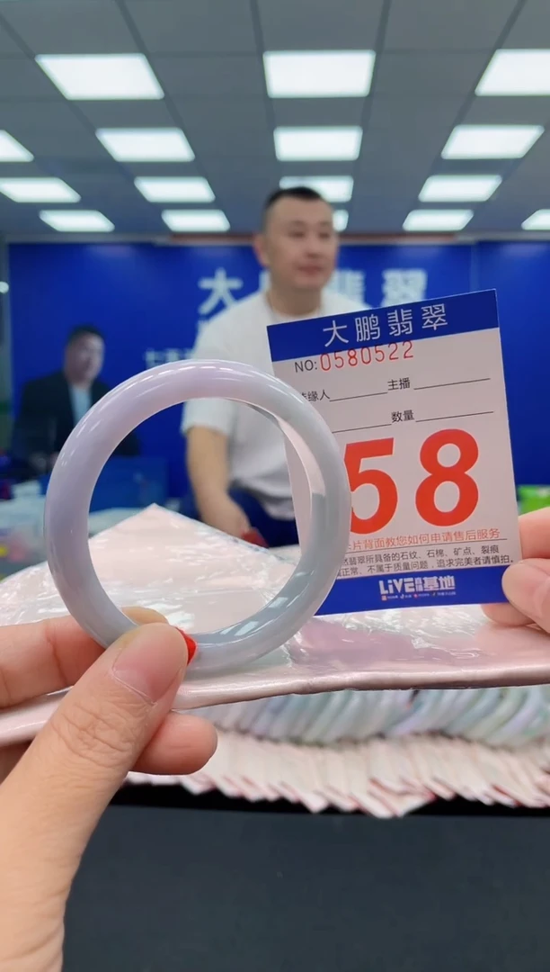 未镶嵌手镯翡翠AAAAAAAAA