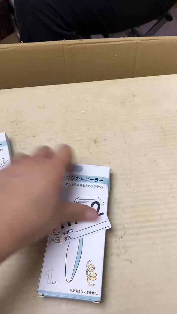瓷片布*茨瓷器杯子一物一拍782