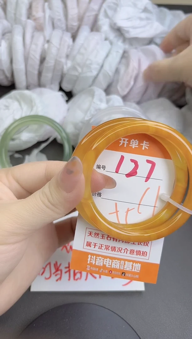 手镯玛瑙/玉髓未镶嵌127