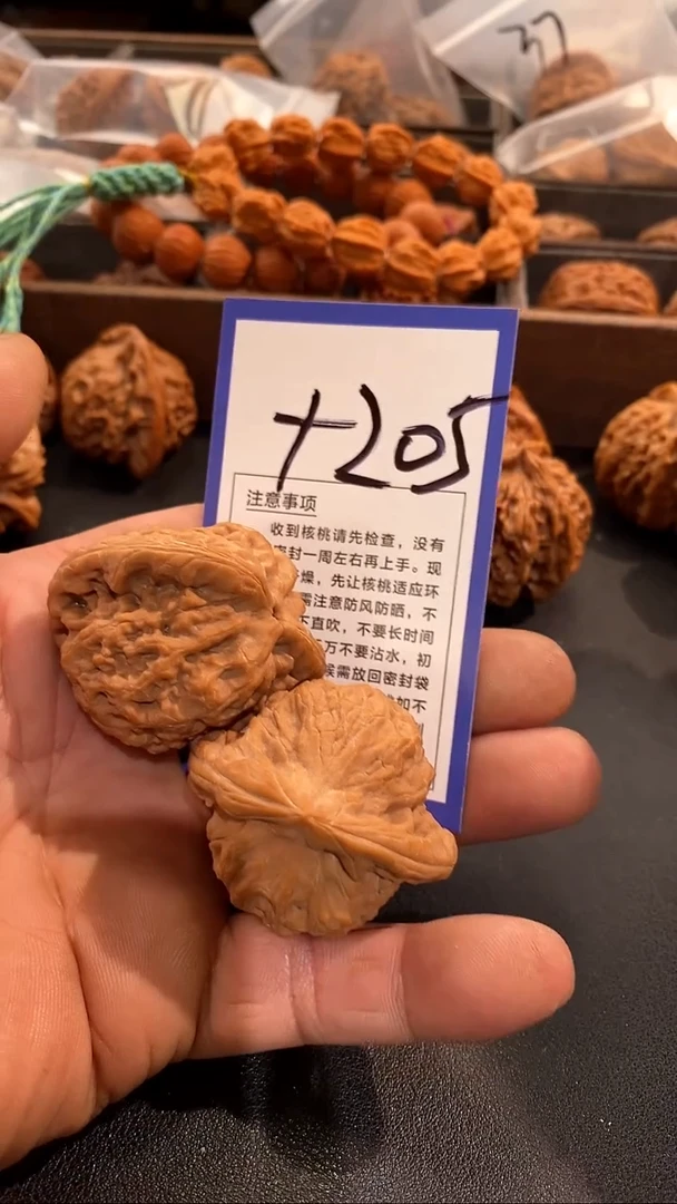 把件文玩核桃双***生42金公子