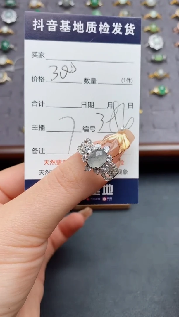 银S925镶嵌戒指翡翠.