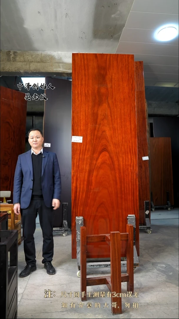【闪购商品】木WZTL-760格木260*83*9.5