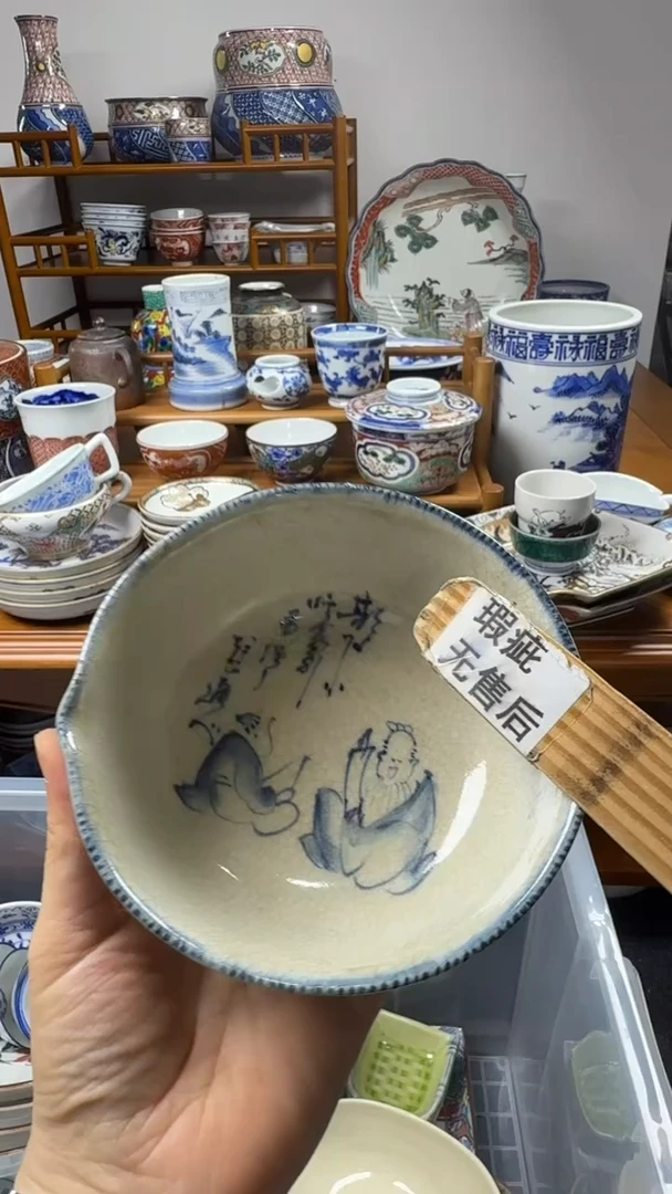 福*盛瑞陶瓷，开心快乐