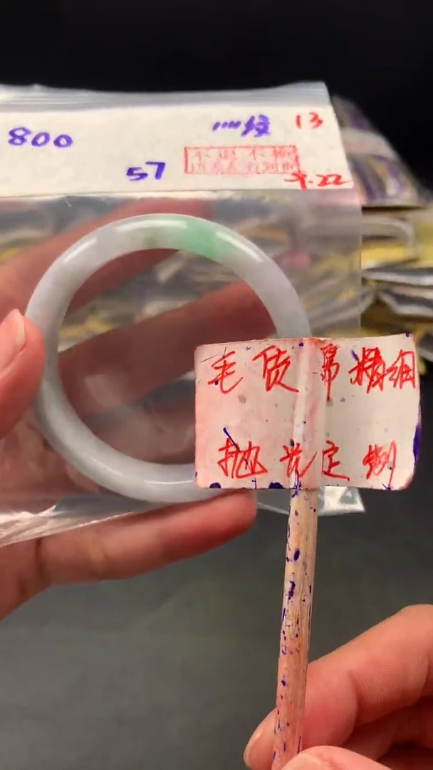 未镶嵌定制翡翠拍一发一 13