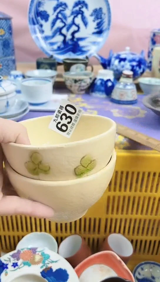 圆*全场满18元包邮630