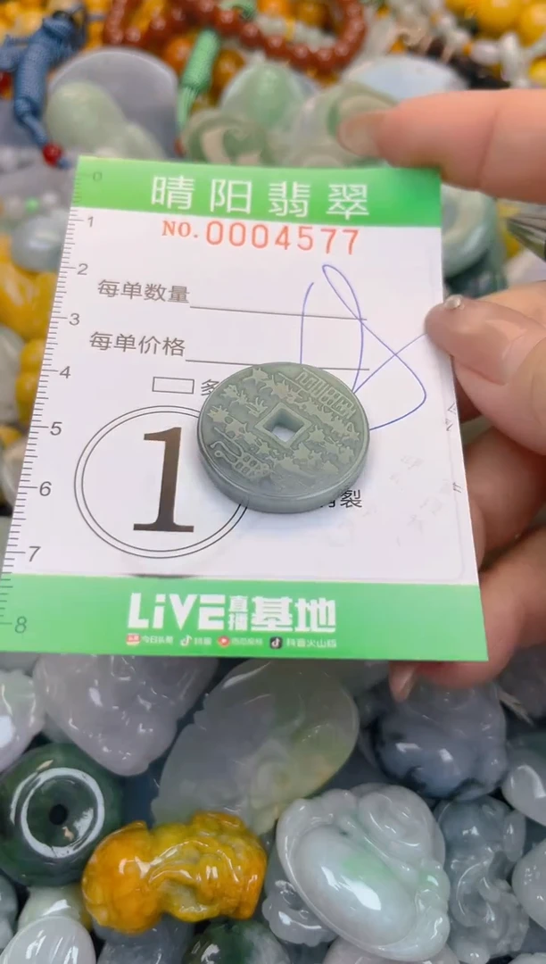 颈饰未镶嵌翡翠闪购0004577