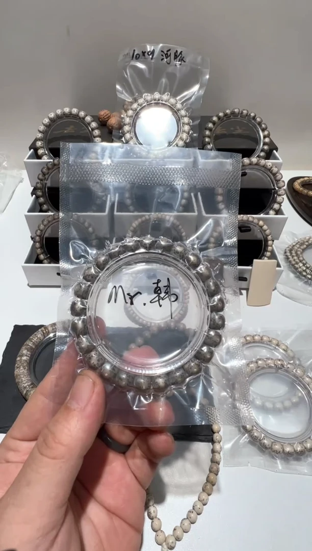 吊坠星月菩提高****生98石玉同枝黑冰细星