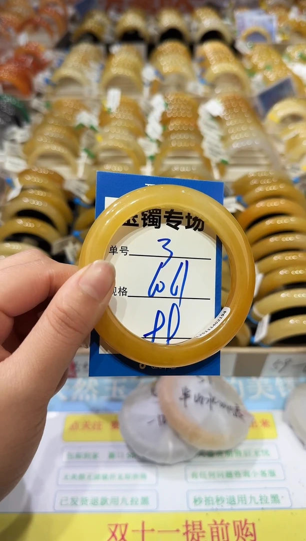 未镶嵌手镯石英岩玉3