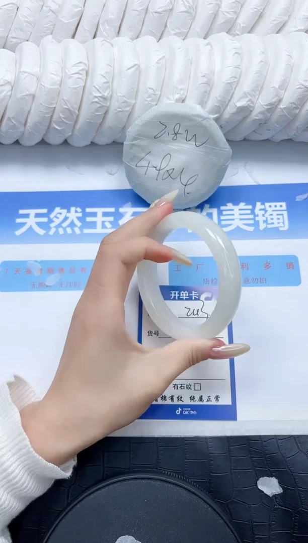 和田玉手镯未镶嵌243-61.3