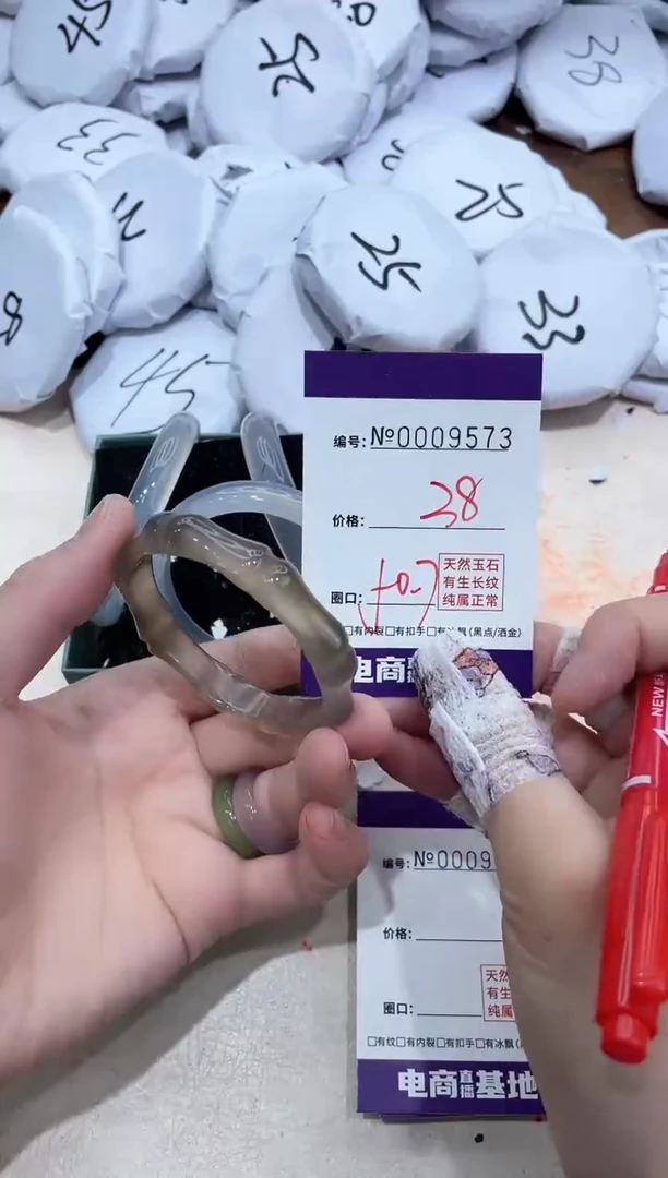 【闪购商品】玛瑙/玉髓手镯未镶嵌9573