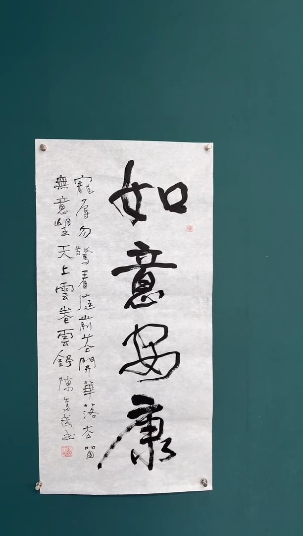 【闪购商品】传统民间艺术-年画