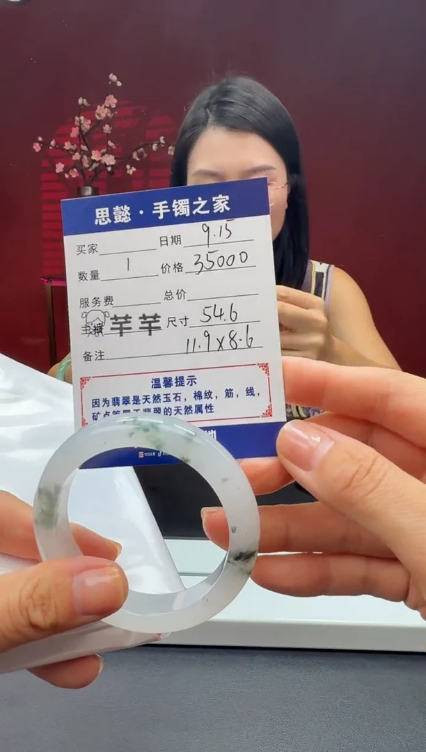 未镶嵌手镯翡翠翡翠手镯