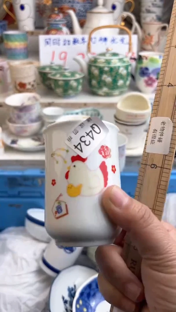 【闪购商品】瓷QQQQQQQQQQQQQQ 434