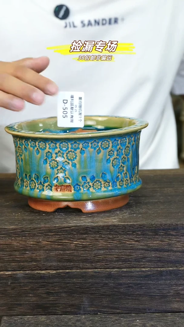 默认瑕口12-05-25-505