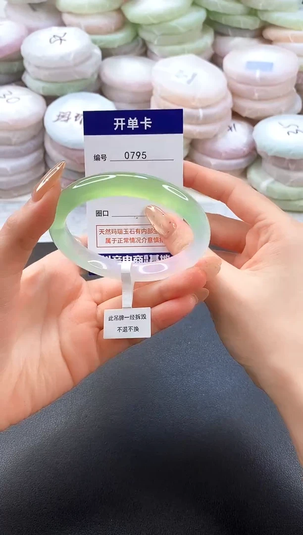 手镯玛瑙/玉髓未镶嵌0795圈口60