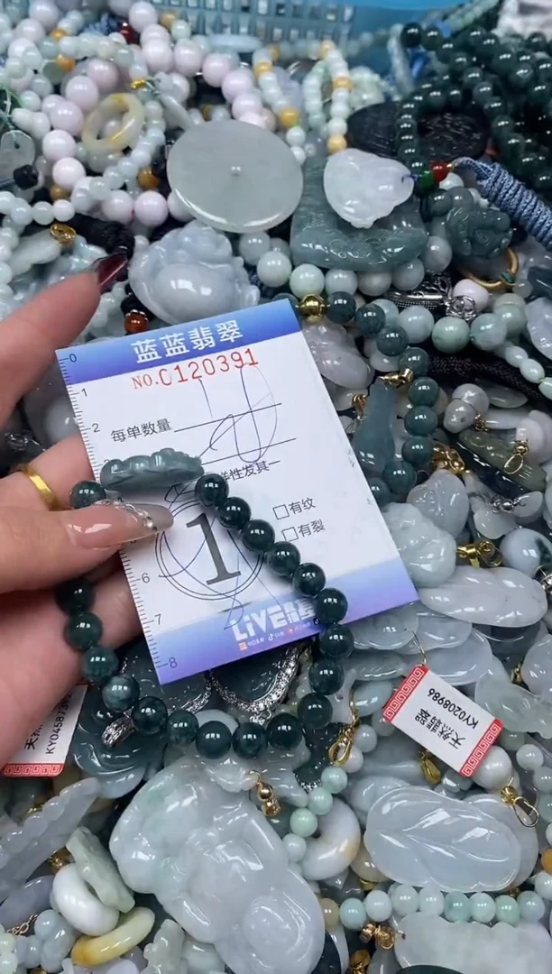 【闪购商品】翡翠颈饰未镶嵌闪购0120391多样性发其一