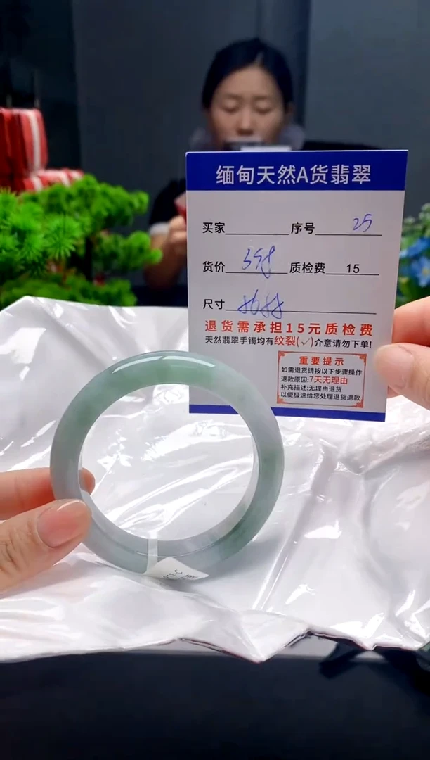 未镶嵌手镯翡翠25缅甸天然A货翡翠需包容瑕疵，介意慎拍