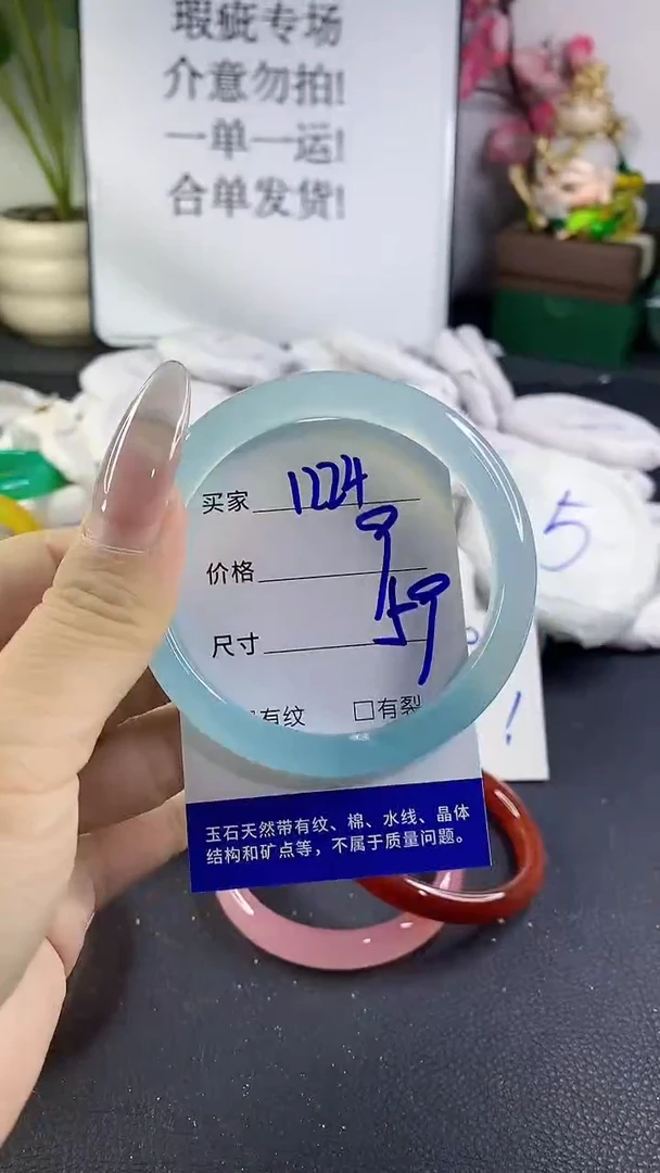 手镯玛瑙/玉髓未镶嵌1224