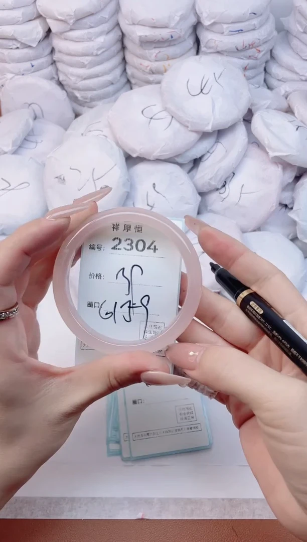 【闪购商品】玛瑙/玉髓手镯未镶嵌2304