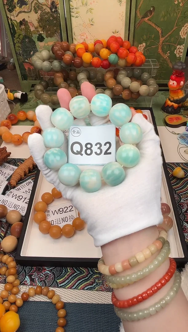菩提根/象牙果吊坠22菩提11颗Q832