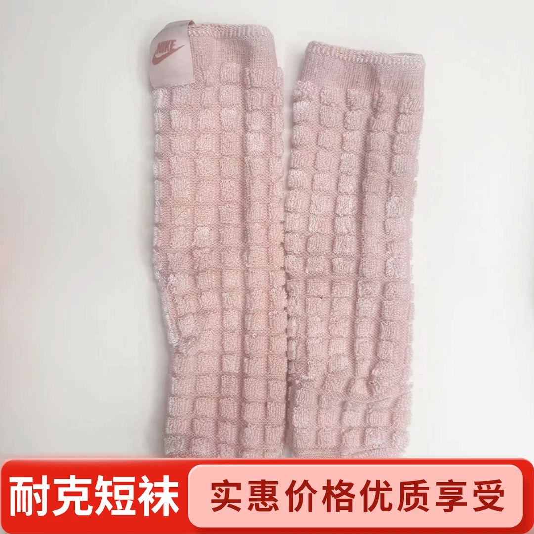 【瑕疵款，以直播间展示为准】耐克 NIKE 瑕疵修复衣CKWY112321208