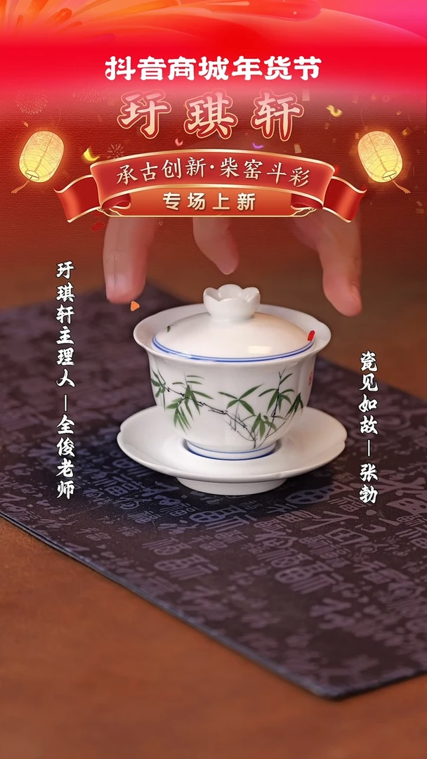 【闪购商品】其他瓷见如故好物分享@@th780