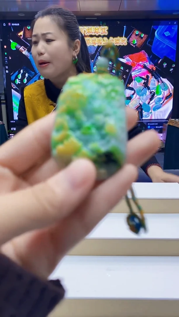 未镶嵌定制翡翠-毛货挂件27