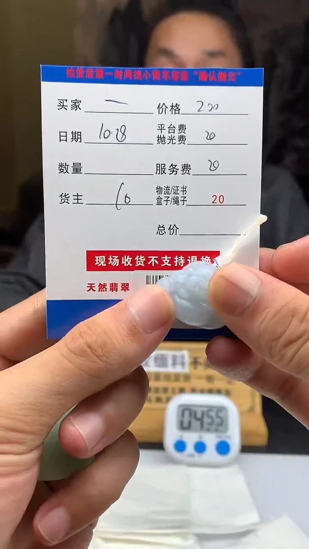 未镶嵌定制翡翠一**ºHY214160