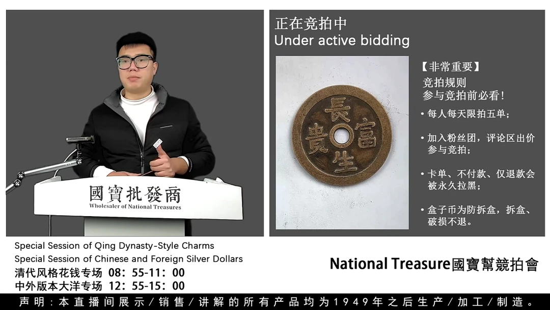 瓷片佳源头批发商直播间G650