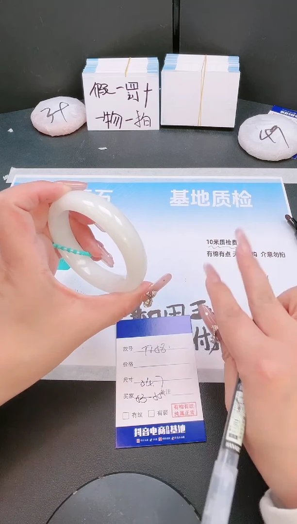 未镶嵌手镯和田玉10T158-54